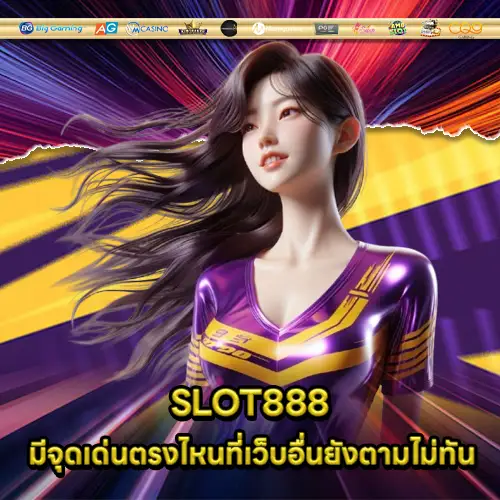 slot888-monthly-promotion-review slot888-monthly-promotion-review