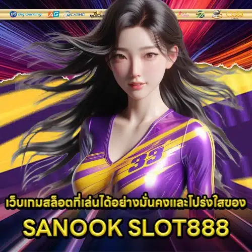 SANOOK SLOT888 1 SANOOK SLOT888 1