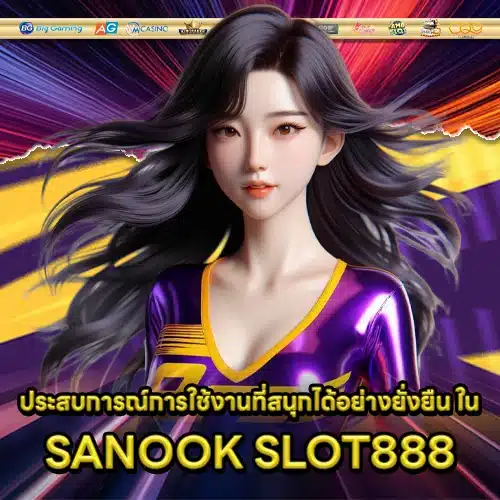 SANOOK SLOT888 2 SANOOK SLOT888 2