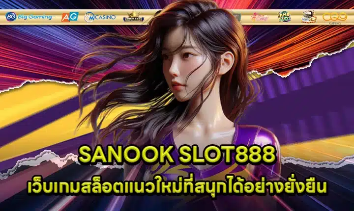 SANOOK SLOT888 Cover SANOOK SLOT888 Cover