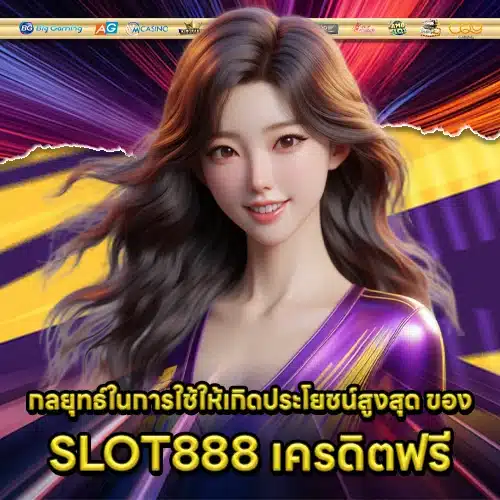 SLOT888 free credit 2 SLOT888 free credit 2