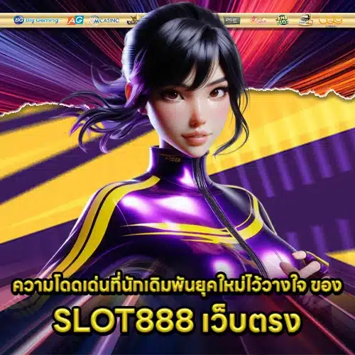 slot888 direct web 1 slot888 direct web 1