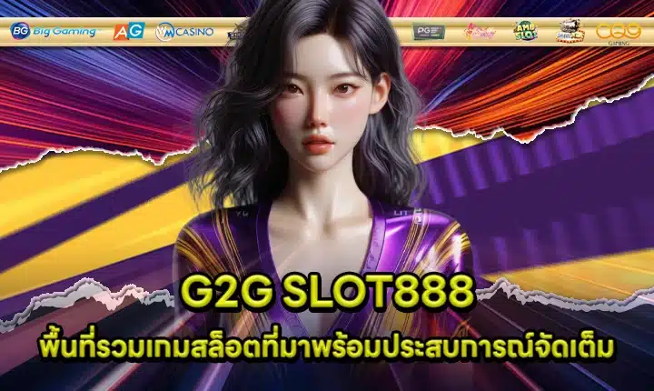 G2G SLOT888 Cover G2G SLOT888 Cover