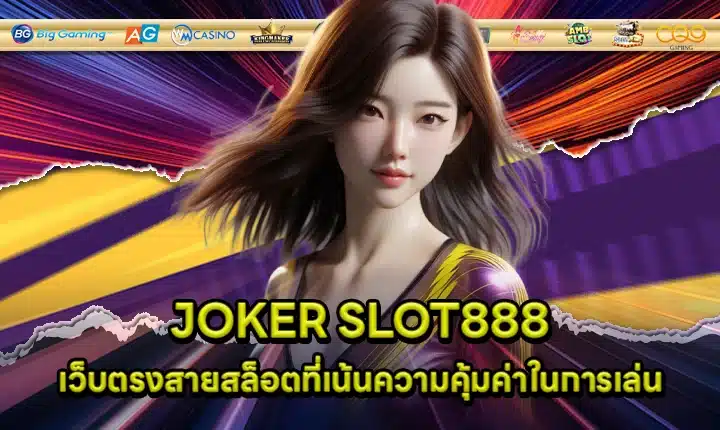 JOKER SLOT888 Cover JOKER SLOT888 Cover