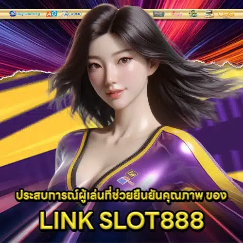 LINK SLOT888 2 LINK SLOT888 2
