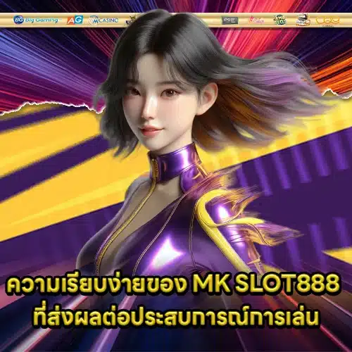 MK SLOT888 1 MK SLOT888 1