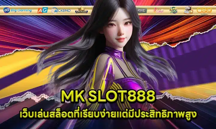 MK SLOT888 Cover MK SLOT888 Cover