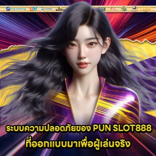 PUN SLOT888 PUN SLOT888