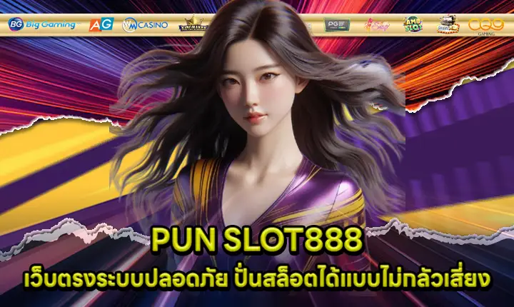 PUN SLOT888 PUN SLOT888