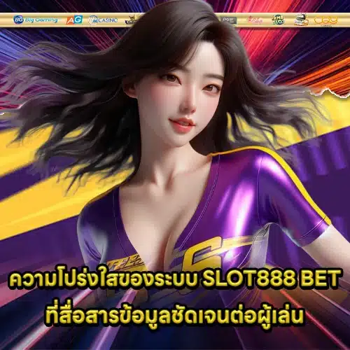 SLOT888 BET 2 SLOT888 BET 2