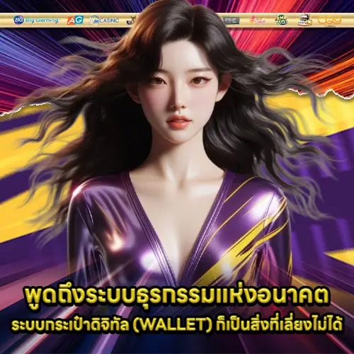 SLOT888 WALLET SLOT888 WALLET