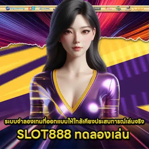 SLOT888 demo 1 SLOT888 demo 1