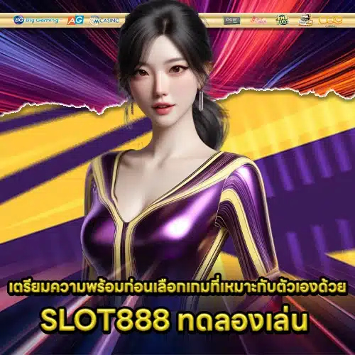 SLOT888 demo 2 SLOT888 demo 2