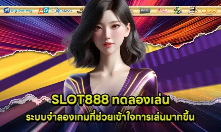 SLOT888 demo Cover SLOT888 demo Cover