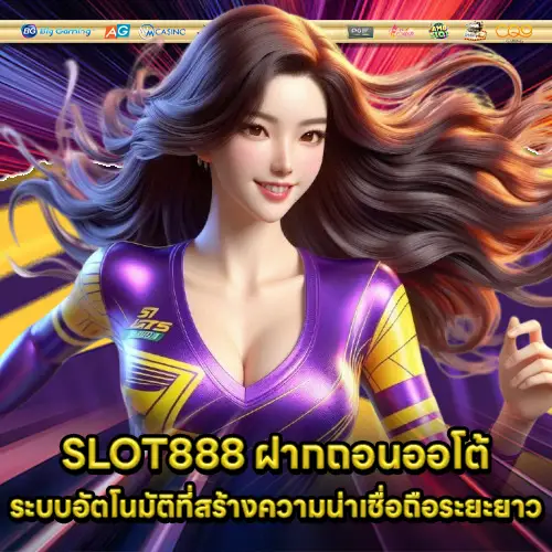 SLOT888 AUTO TRANSACTION SLOT888 AUTO TRANSACTION