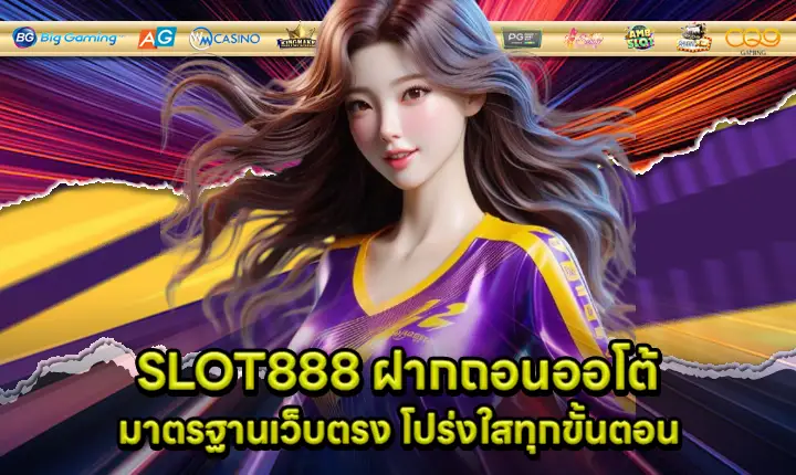 SLOT888 AUTO TRANSACTION SLOT888 AUTO TRANSACTION