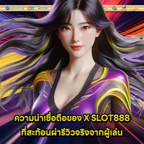 X SLOT888 X SLOT888