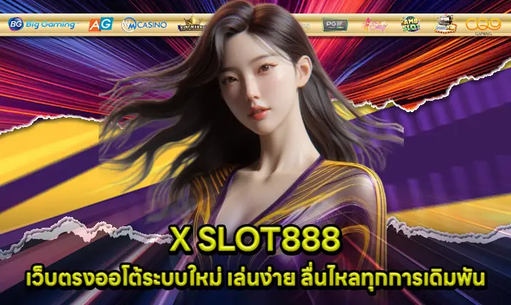 X SLOT888 X SLOT888