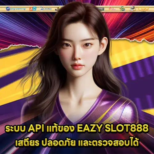 EAZY SLOT888 EAZY SLOT888