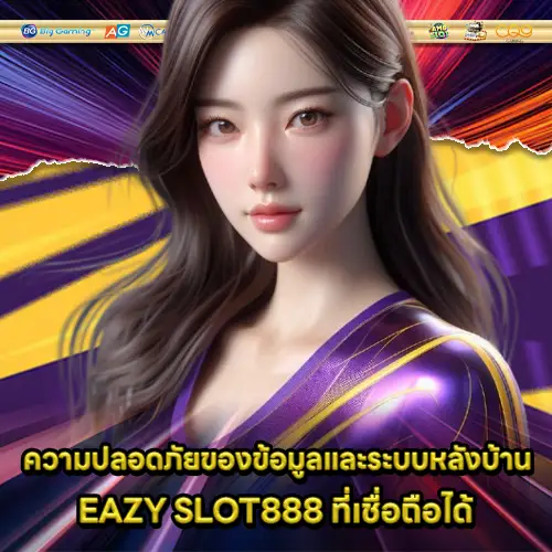 EAZY SLOT888 EAZY SLOT888