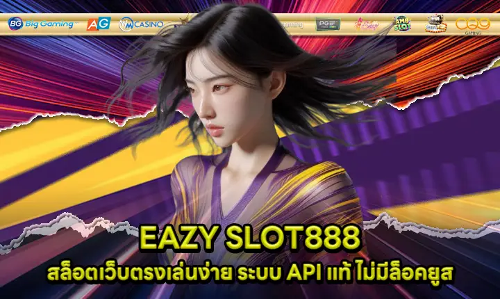 EAZY SLOT888 EAZY SLOT888
