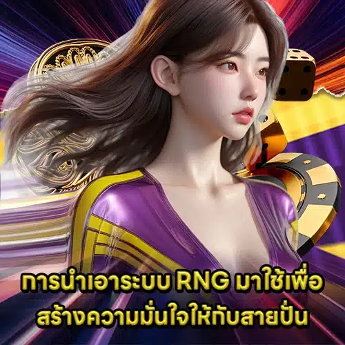 JOKER GAMING SUPPORT 13 - Slot Psychology (2) JOKER GAMING SUPPORT 13 - Slot Psychology (2)