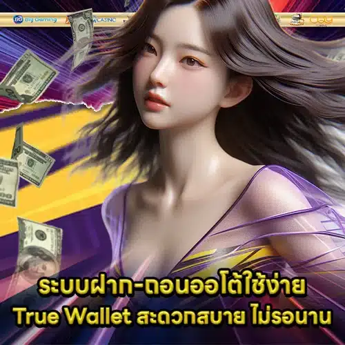 JOKER GAMING SUPPORT 4 - Player experience (2) JOKER GAMING SUPPORT 4 - Player experience (2)