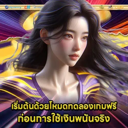 JOKER GAMING SUPPORT 5 - Strategy (1) JOKER GAMING SUPPORT 5 - Strategy (1)