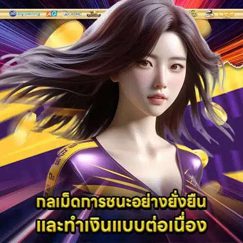 JOKER GAMING SUPPORT 5 - Strategy (2) JOKER GAMING SUPPORT 5 - Strategy (2)