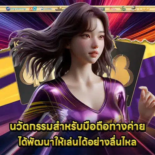 JOKER GAMING SUPPORT 7 - Provider History , Company Story (2) JOKER GAMING SUPPORT 7 - Provider History , Company Story (2)