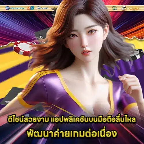 JOKER GAMING SUPPORT 8 - Game Development Insight (1) JOKER GAMING SUPPORT 8 - Game Development Insight (1)