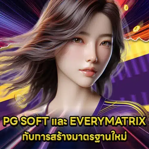 PG SOFT SUPPORT 13 - Trend Topics (1) PG SOFT SUPPORT 13 - Trend Topics (1)