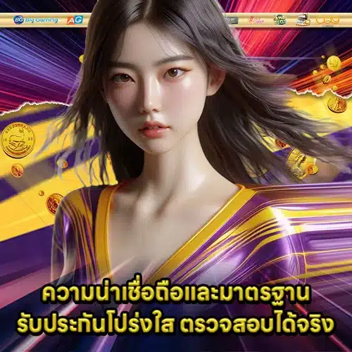PG SOFT SUPPORT 6 - Key features of the game company (1) PG SOFT SUPPORT 6 - Key features of the game company (1)