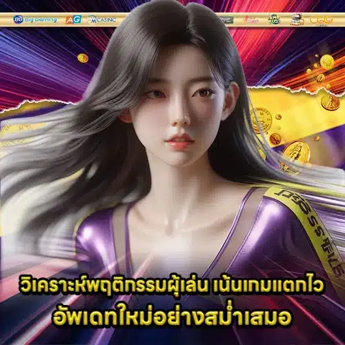 PG SOFT SUPPORT 6 - Key features of the game company (2) PG SOFT SUPPORT 6 - Key features of the game company (2)