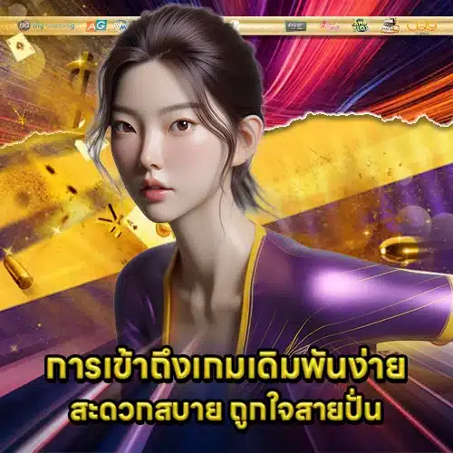 PG SOFT SUPPORT 8 - Game,Publisher Comparison (2) PG SOFT SUPPORT 8 - Game,Publisher Comparison (2)
