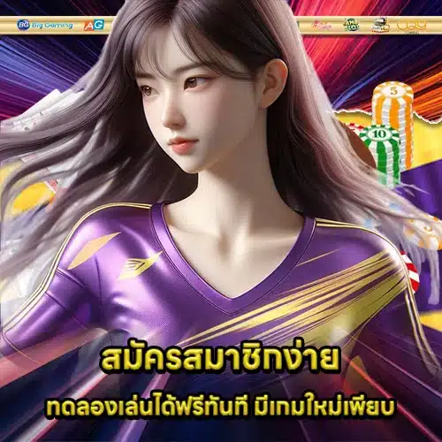PG SOFT SUPPORT 9 - Game Features (2) PG SOFT SUPPORT 9 - Game Features (2)