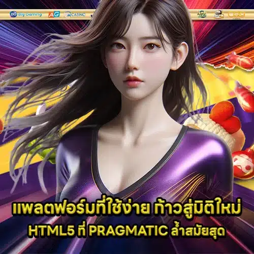 PRAGMATIC PLAY SUPPORT 10 - Easily broken - High RTP (1) PRAGMATIC PLAY SUPPORT 10 - Easily broken - High RTP (1)