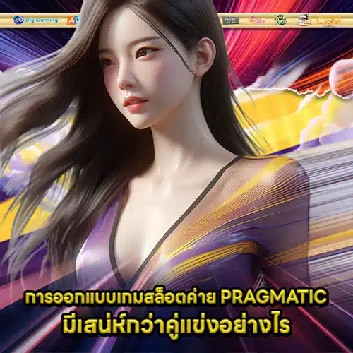 PRAGMATIC PLAY SUPPORT 5 - Slot Psychology (1) PRAGMATIC PLAY SUPPORT 5 - Slot Psychology (1)