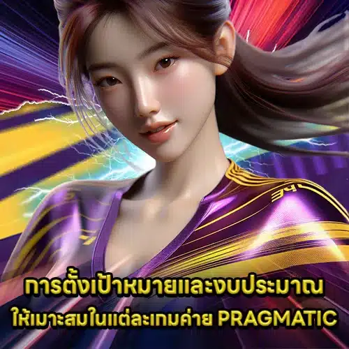 PRAGMATIC PLAY SUPPORT 15 - How-to (1) PRAGMATIC PLAY SUPPORT 15 - How-to (1)